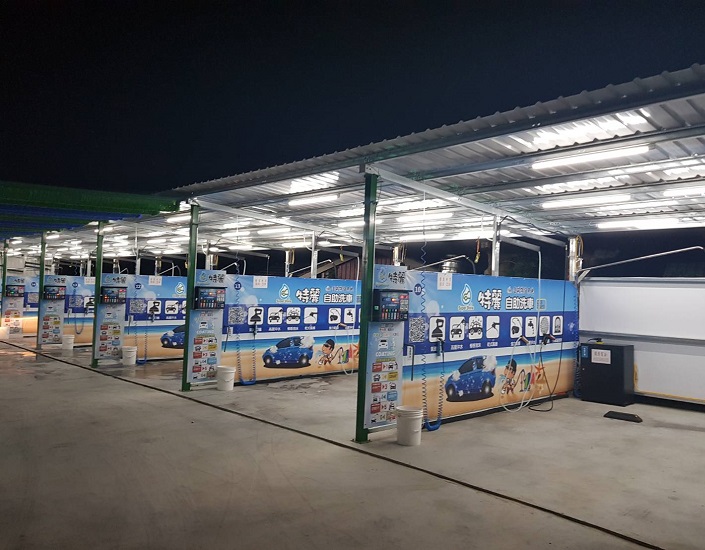 草屯自助洗車