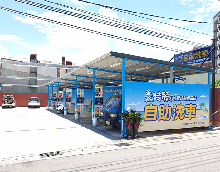 特麗鶯歌