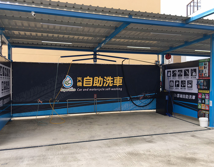 特麗 新竹 明湖場