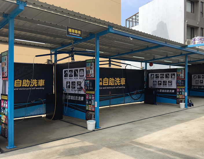 特麗新竹場