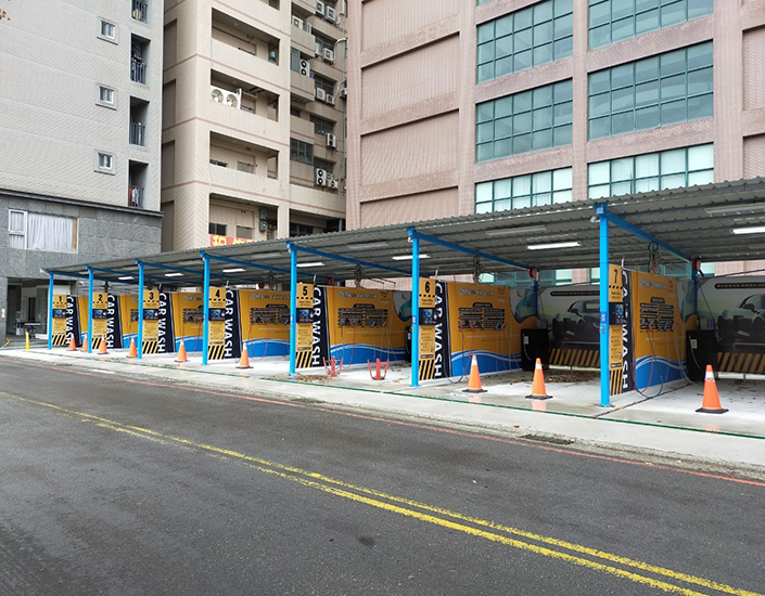 竹北自助洗車