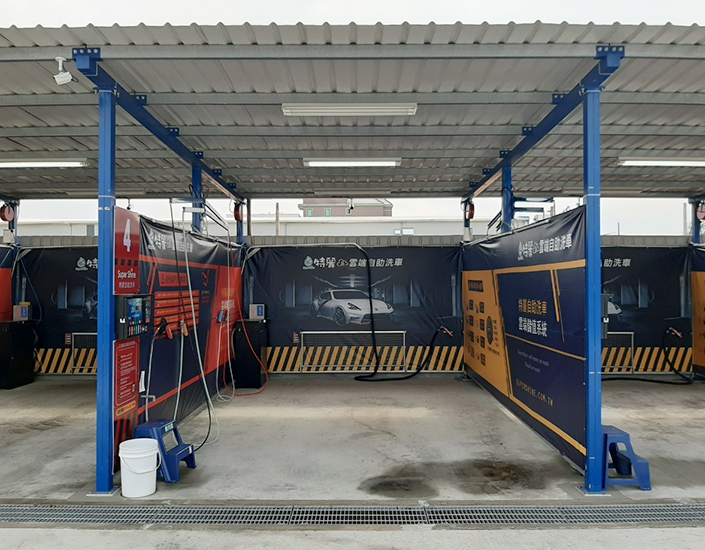 大園自助洗車