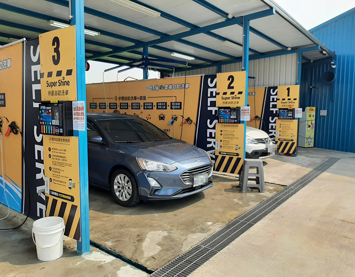 苗栗自助洗車