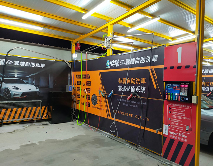 通霄洗車