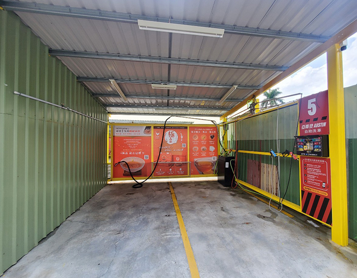 嘉義廣州自助洗車