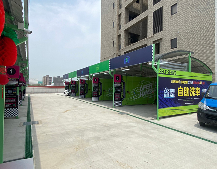 鶯歌自助洗車