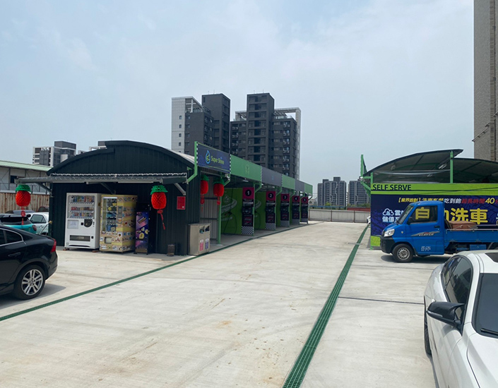 鶯歌自助洗