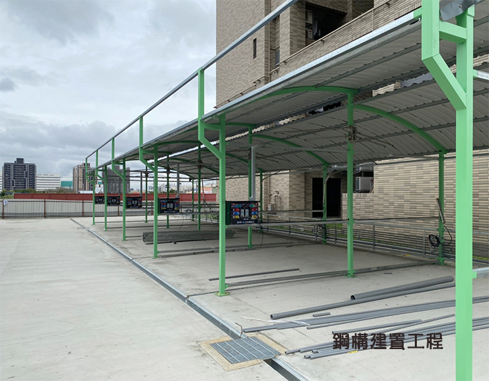 車棚鋼構施工