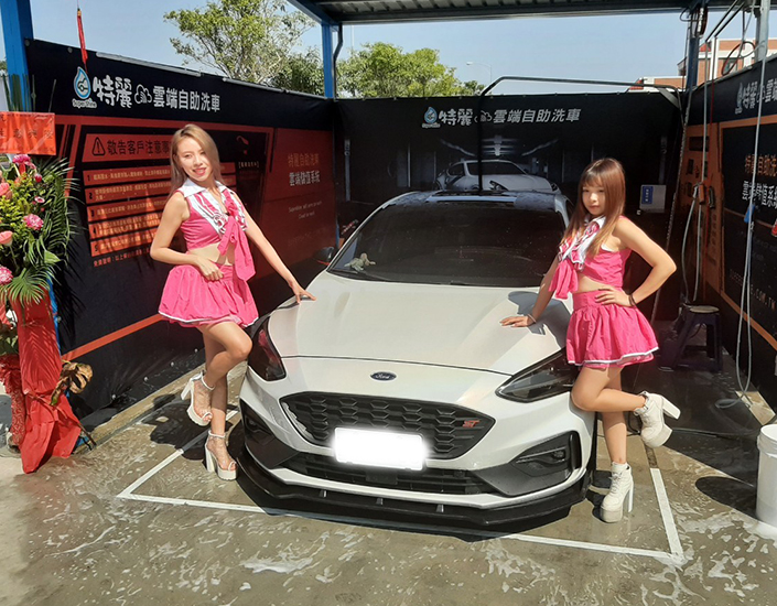 特麗自助洗車苗栗後龍場